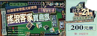 1995N WFqp