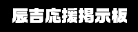 �C�g�����f����