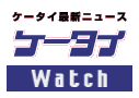 P[^CWatch