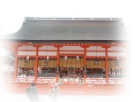 伏見稲荷大社の神幸祭