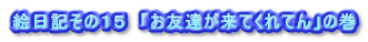 GL̂PT@uFBĂĂv̊