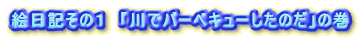 GL̂P@uŃo[xL[̂v̊
