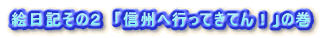 GL̂Q@uMB֍sĂĂIv̊