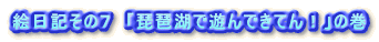 GL̂V@ui΂ŗVłĂIv̊