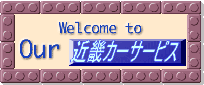�o�i�[