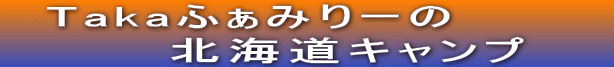   Takaӂ݂[
@@@@kCLv@@