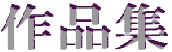 ��i�W���U��
