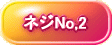 lWNo,2