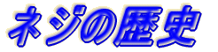 lW̗j