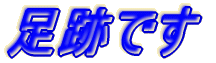 Ղł