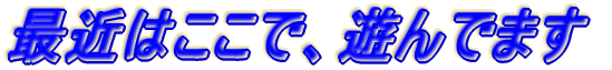 ŋ߂͂ŁAVł܂