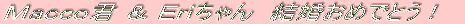 lN  d@߂łƂI 