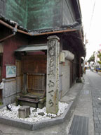 道標１画像