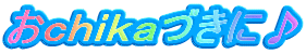 ÂɁ