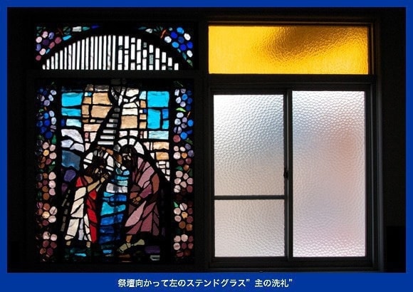 staied_glass_christs_baptism.jpg