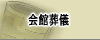 Information
