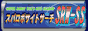 SRW-SS