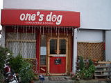 one' dog̊O