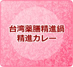 pV