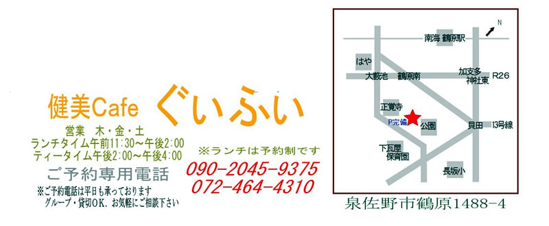 cafeӂ