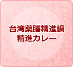 pV