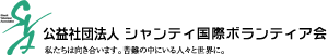 ���v�Вc�@�l�V�����e�B���ۃ{�����e�B�A��
