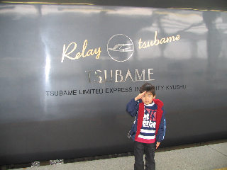 �����[�΂�