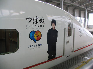 �p�N�@�����n