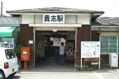 Muw