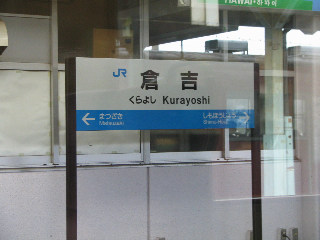 �R�O�N�Ԃ�̑q�g�w