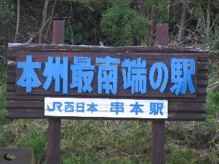 �{�B�œ�[�w�@���{