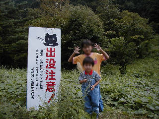 Fo邼