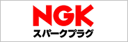 NGK