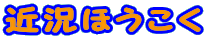ߋق