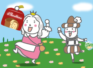 鳥かごじゃないのですぅーお菓子なのですぅー