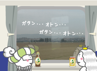 のどかな風景でございますねぇ、ミヅーラさま