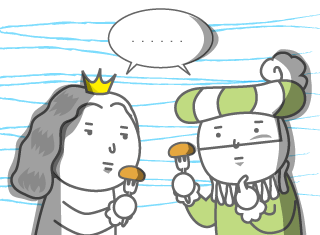 これは・・・果たしてンマいのでしょうか・・・?