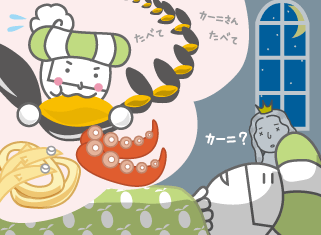 魚介たちのおもてなしに大満足でございますぅ