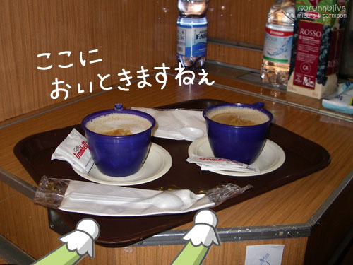 プラッチックカップだがイタリアの朝を感じさせる有難いサービス
