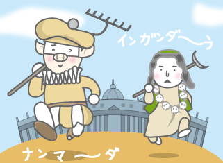 「ミヅカッパさま、なぜワタクシがブタで?」「ワタクシなんてカッパですよカーニボン」