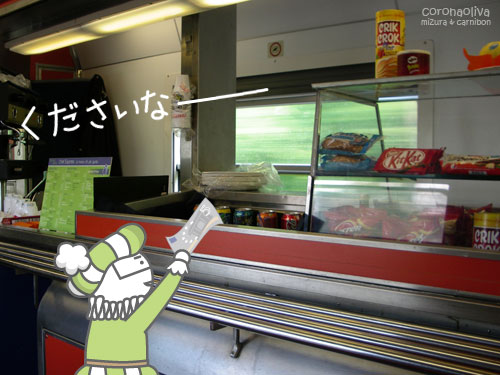 ラパッロまでの列車にはバールがありましたぁ