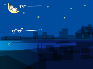 はて、テレビをつけっぱなしでどこへ行ったのやら・・・