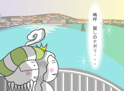 船からのアプローチってステキですねぇ