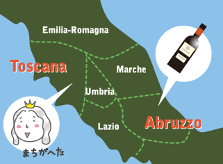 勘違いして別の州に来てましたぁ