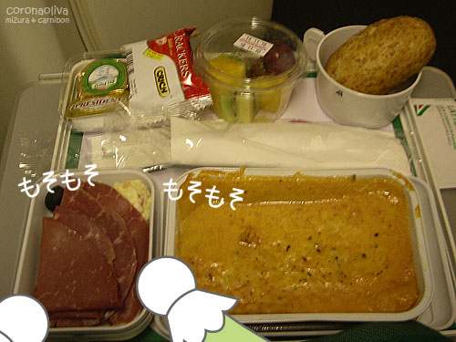 しかしそれでも機内食は変わらずンマいのでございますぅ~