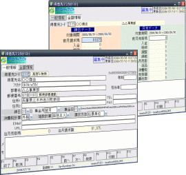 ���Ӑ�}�X�^�[��