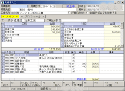 ���Ϗ����́i���z�j��