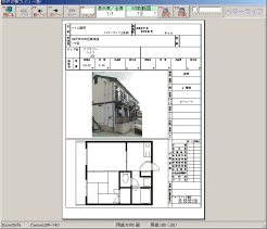 �s���Y�����Ǘ��䒠�����