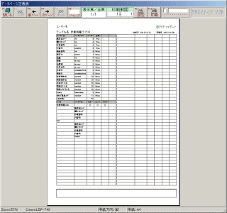 �f�[�^�x�[�X�\����͈��