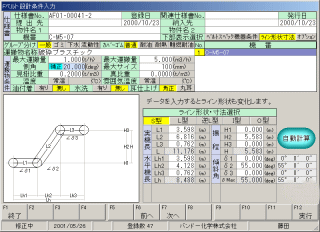 �݌v�v���O������